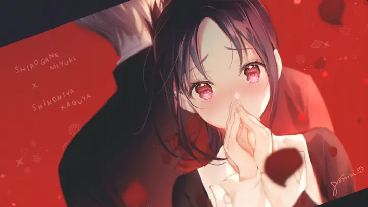 【辉夜大小姐想让我告白/MAD】我却无法 把目光从这侧脸上移开
